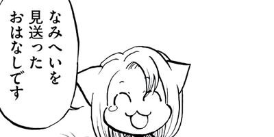 ή�����Ȭ���� Final ���줫�����������Ƥ����ޤ��ڤ���������̡���ա� 15