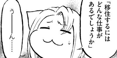 ή�����Ȭ���� Final ���줫�����������Ƥ����ޤ��ڤ���������̡���ա� 16