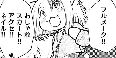 ή�����Ȭ���� Final ���줫�����������Ƥ����ޤ��ڤ���������̡���ա� 19