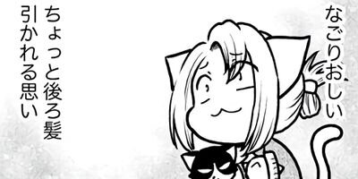 ή�����Ȭ���� Final ���줫�����������Ƥ����ޤ��ڤ���������̡���ա� 22