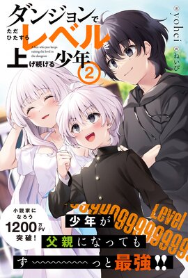 ���󥸥��Ǥ����Ҥ������٥��夲³���뾯ǯ���Ż�����ŵ�ա�2