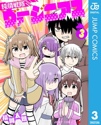 ���������������˥��� 3