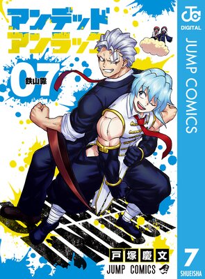 ����ǥåɥ����å� 7