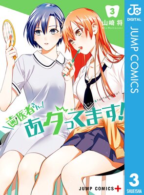 ����Ԥ��󡢤����äƤޤ�! 3