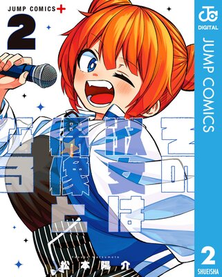 ���νʽ��϶����Ȥʤ� 2