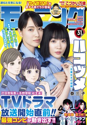 �⡼�˥� 2021ǯ31�� ��2021ǯ7��1��ȯ���