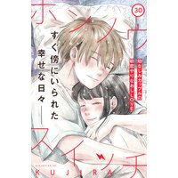 しゅごチャラ Tumblr Posts Tumbral Com