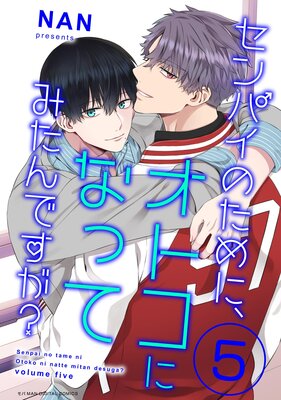 ����ѥ��Τ���ˡ����ȥ��ˤʤäƤߤ���Ǥ����� 5