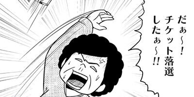 リアル高齢者白書〜元気すぎるぜ!下半身〜 15