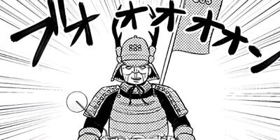 リアル高齢者白書〜元気すぎるぜ!下半身〜 17