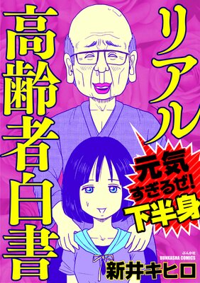 �ꥢ�������������������뤼����Ⱦ�ȡ�