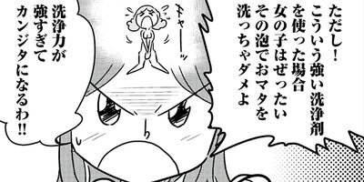 �ʸ��˥ʥ�С���󥽡��׾�����륢������΢¦ 3