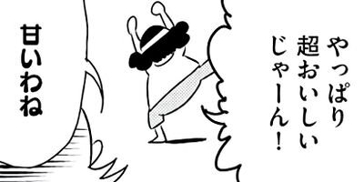 �ʸ��˥ʥ�С���󥽡��׾�����륢������΢¦ 4