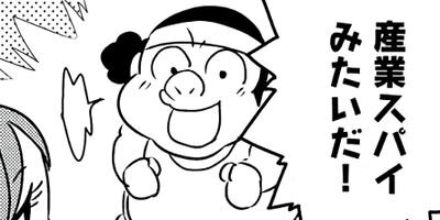 �ʸ��˥ʥ�С���󥽡��׾�����륢������΢¦ 9