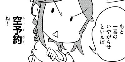 �ʸ��˥ʥ�С���󥽡��׾�����륢������΢¦ 12