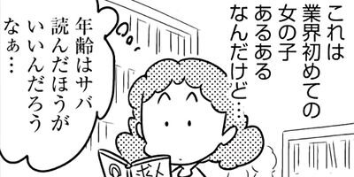 �ʸ��˥ʥ�С���󥽡��׾�����륢������΢¦ 13