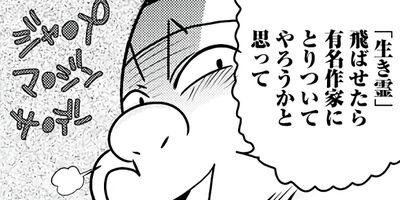 �ʸ��˥ʥ�С���󥽡��׾�����륢������΢¦ 18