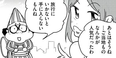 �ʸ��˥ʥ�С���󥽡��׾�����륢������΢¦ 23