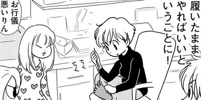 �Ͻ����η��� 23