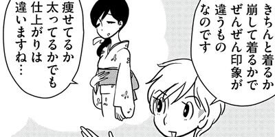 �Ͻ����η��� 26