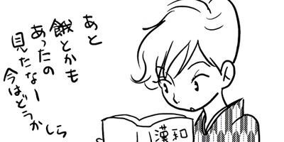 �Ͻ����η��� 29