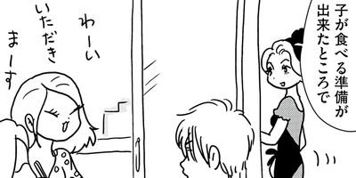 �Ͻ����η��� 35