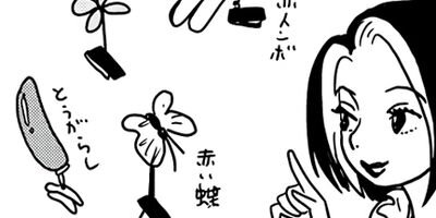 �Ͻ����η��� 37