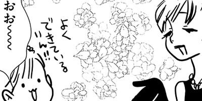 �Ͻ����η��� 44