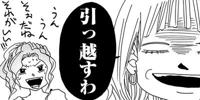 ������ɥ� �ѥ�Ĥ����ޤ��Ĥ��ޤ��� 2