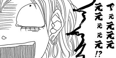 ������ɥ� �ѥ�Ĥ����ޤ��Ĥ��ޤ��� 6