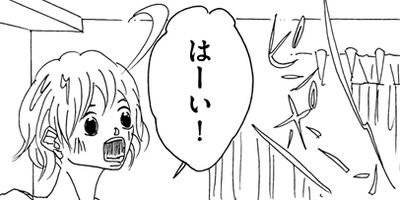 ������ɥ� �ѥ�Ĥ����ޤ��Ĥ��ޤ��� 7