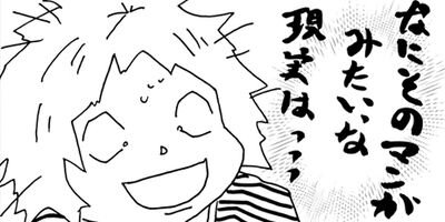 ������ɥ� �ѥ�Ĥ����ޤ��Ĥ��ޤ��� 8