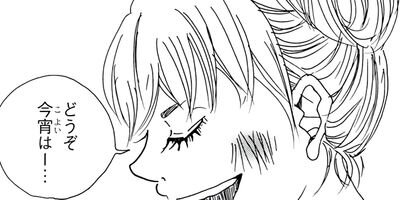 ������ɥ� �ѥ�Ĥ����ޤ��Ĥ��ޤ��� 9