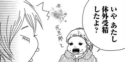 ������ɥ� �ѥ�Ĥ����ޤ��Ĥ��ޤ��� 11