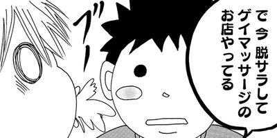 ������ɥ� �ѥ�Ĥ����ޤ��Ĥ��ޤ��� 15