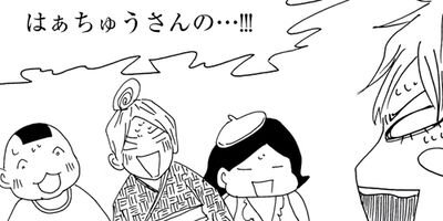 ������ɥ� �ѥ�Ĥ����ޤ��Ĥ��ޤ��� 18