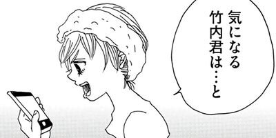 ������ɥ� �ѥ�Ĥ����ޤ��Ĥ��ޤ��� 20