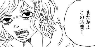 ������ɥ� �ѥ�Ĥ����ޤ��Ĥ��ޤ��� 21