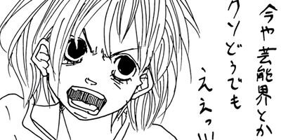 ������ɥ� �ѥ�Ĥ����ޤ��Ĥ��ޤ��� 24