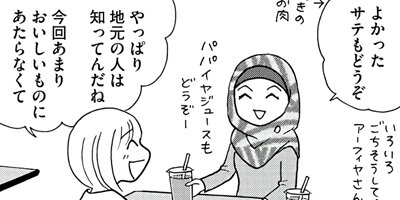 ���ߥ���5���Ǥɤ��������ι�Ԥ�ڤ����Τ����� 4