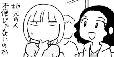 ���ߥ���5���Ǥɤ��������ι�Ԥ�ڤ����Τ����� 7