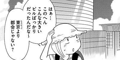 ���ߥ���5���Ǥɤ��������ι�Ԥ�ڤ����Τ����� 10