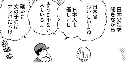 ���ߥ���5���Ǥɤ��������ι�Ԥ�ڤ����Τ����� 13