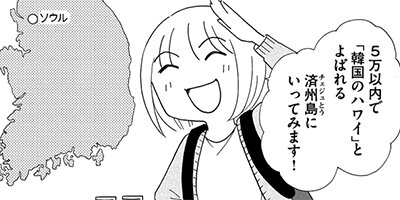 ���ߥ���5���Ǥɤ��������ι�Ԥ�ڤ����Τ����� 14