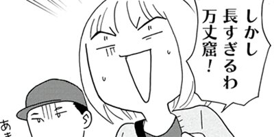 ���ߥ���5���Ǥɤ��������ι�Ԥ�ڤ����Τ����� 15