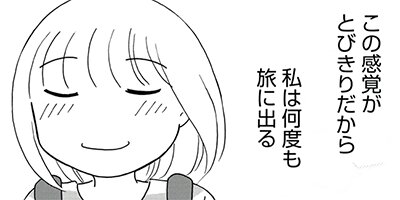 ���ߥ���5���Ǥɤ��������ι�Ԥ�ڤ����Τ����� 16