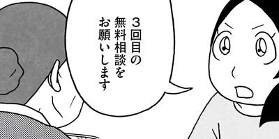 ��������ʤ��ޤ����� ������줿�ΤǺ�Ƚ���ޤ����� 3