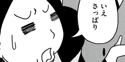 ��������ʤ��ޤ����� ������줿�ΤǺ�Ƚ���ޤ����� 5