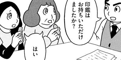 ��������ʤ��ޤ����� ������줿�ΤǺ�Ƚ���ޤ����� 7