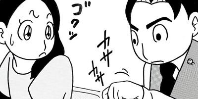 ��������ʤ��ޤ����� ������줿�ΤǺ�Ƚ���ޤ����� 8